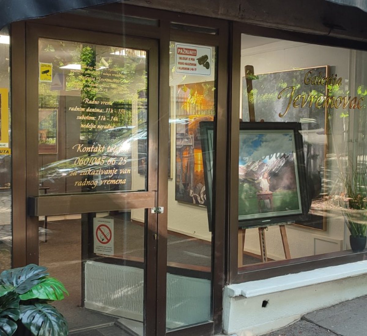 Galerija slika Jevremovac - umetničke slike prodaja